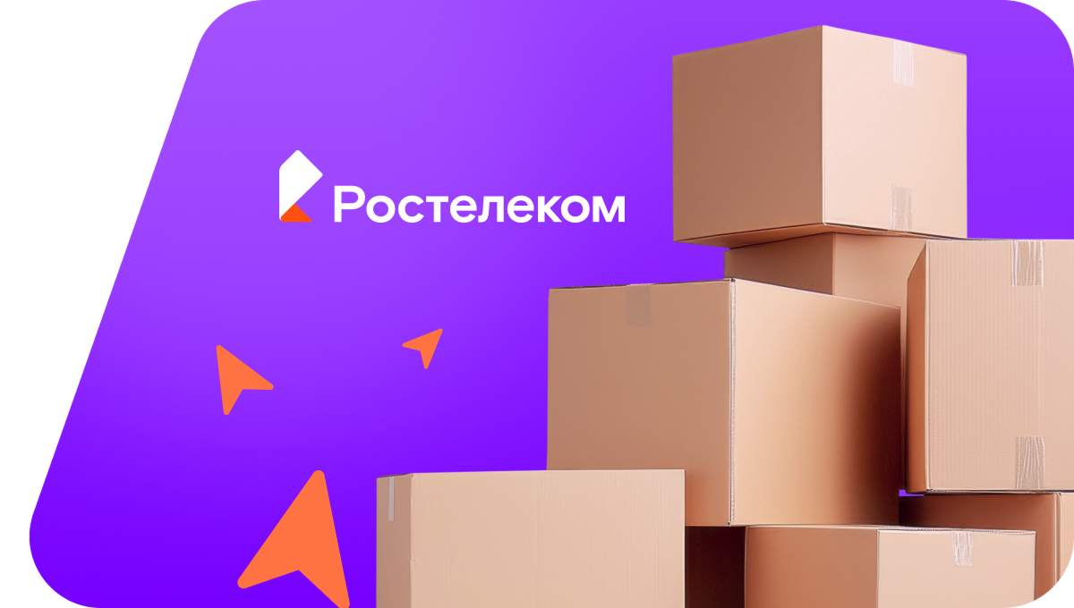Переезд в новую квартирув&nbsp;посёлок Южный Склон (Краснодарский край)